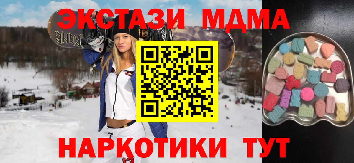 Ecstasy VHQ  Вход с VPN  Орёл 