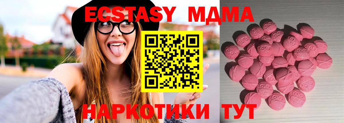 ЭКСТАЗИ бентли Орёл