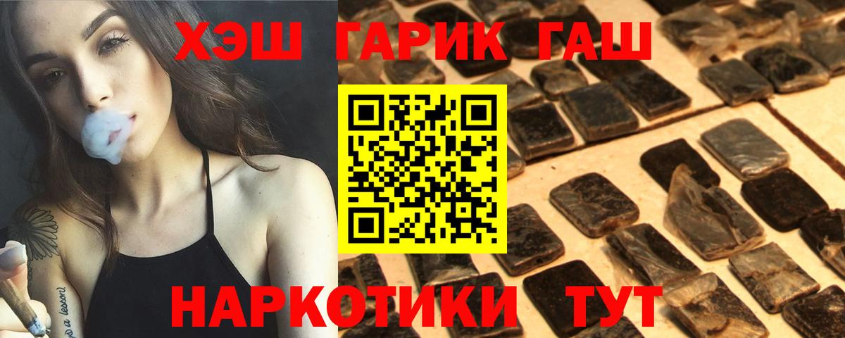 Гашиш индика сатива  Вход с VPN  Орёл  ГАШ ice o lator 