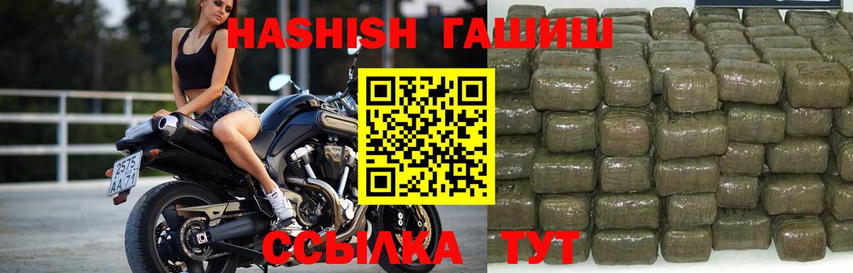 ГАШИШ убойный Орёл