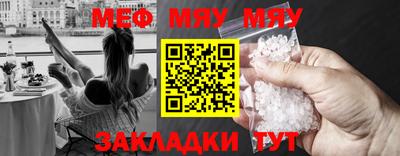 соль курить ск Сланцы