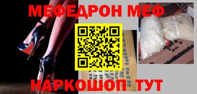 гидра Славгород