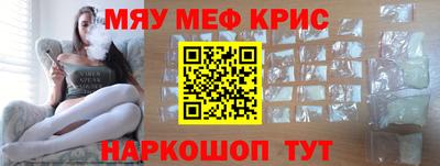 гидра Славгород