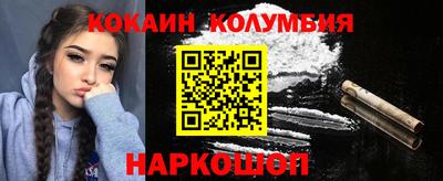 гидра Славгород