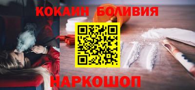 соль курить ск Сланцы