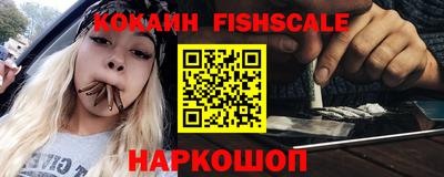 соль курить ск Сланцы