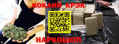 гидра Славгород