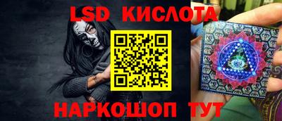соль курить ск Сланцы