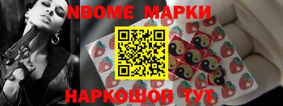 гидра Славгород