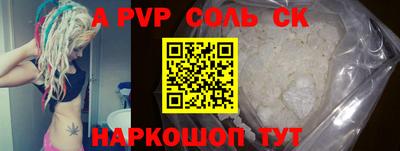 гидра Славгород