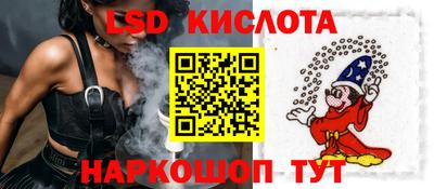 кокаин Славянск-на-Кубани