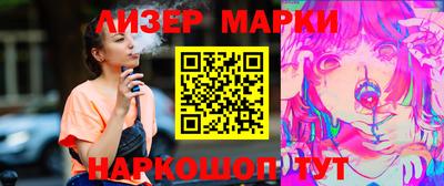 соль курить ск Сланцы
