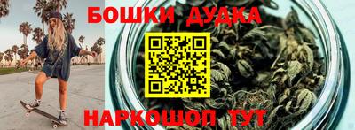 соль курить ск Сланцы
