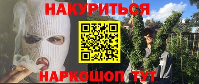 кокаин Славянск-на-Кубани