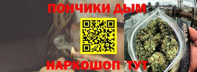 соль курить ск Сланцы