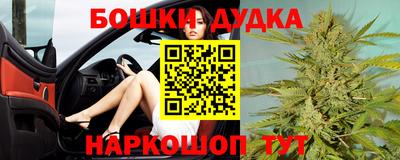 кокаин Славянск-на-Кубани