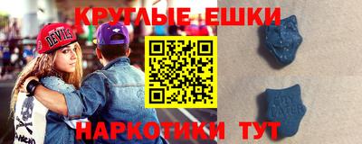 соль курить ск Сланцы