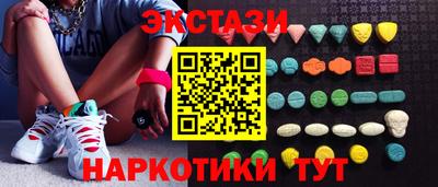кокаин Славянск-на-Кубани