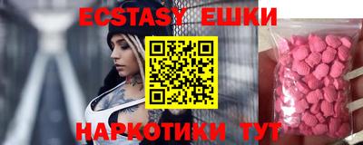 гидра Славгород