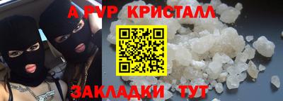 соль курить ск Сланцы