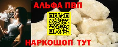 кокаин Славянск-на-Кубани