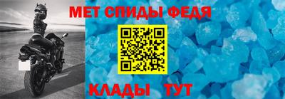 соль курить ск Сланцы