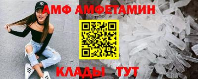 кокаин Славянск-на-Кубани