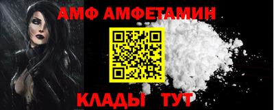 кокаин Славянск-на-Кубани