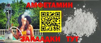 соль курить ск Сланцы