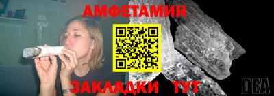 гидра Славгород