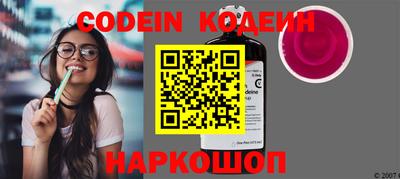 гидра Славгород