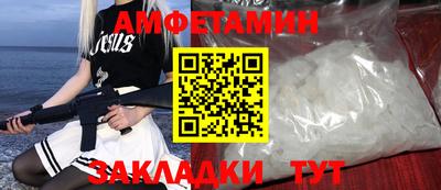 соль курить ск Сланцы