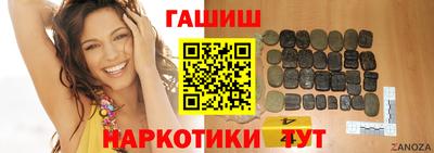 гидра Славгород