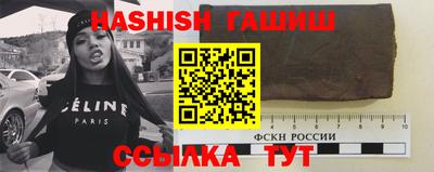 кокаин Славянск-на-Кубани