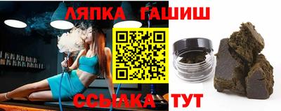кокаин Славянск-на-Кубани