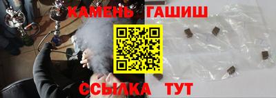 гидра Славгород