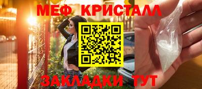 кокаин Славянск-на-Кубани