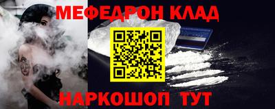 гидра Славгород