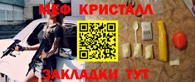 кокаин Славянск-на-Кубани