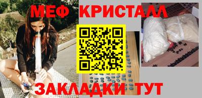 соль курить ск Сланцы