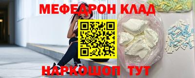 соль курить ск Сланцы