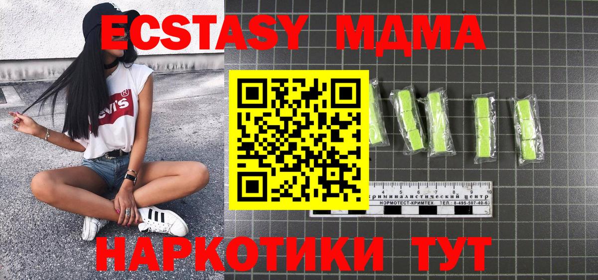 Орёл  МДМА кристаллы  Вход с VPN 