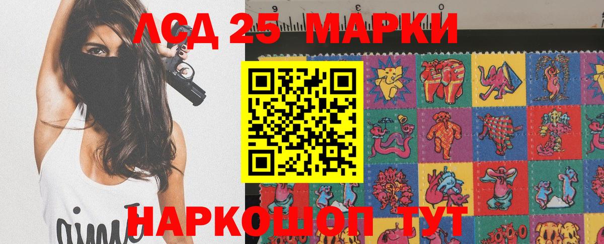 Марки N-bome 1,8мг  Вход с VPN  Орёл 