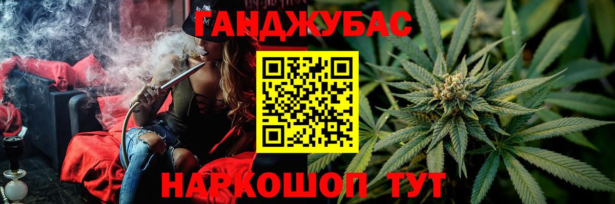 Орёл  Бошки марихуана планчик  Каннабис MAZAR  Вход с VPN  МАРИХУАНА план 